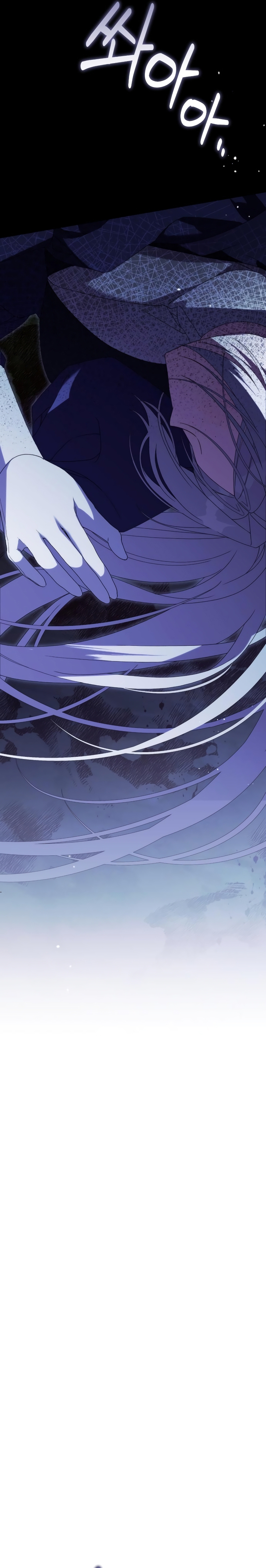 ¿Por qué te aferras en matarme? Capítulo 24 - Página 36