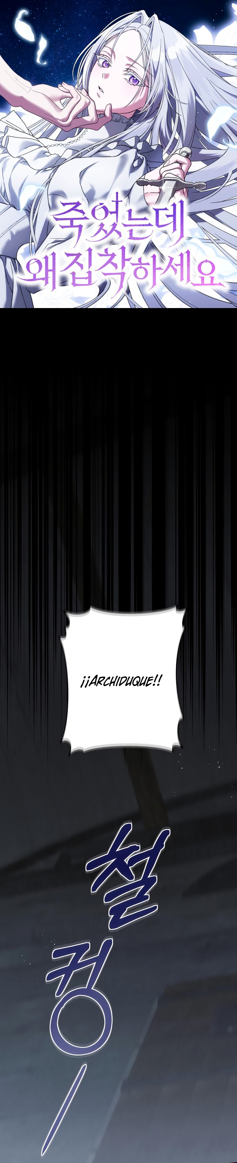 ¿Por qué te aferras en matarme? Capítulo 25 - Página 2