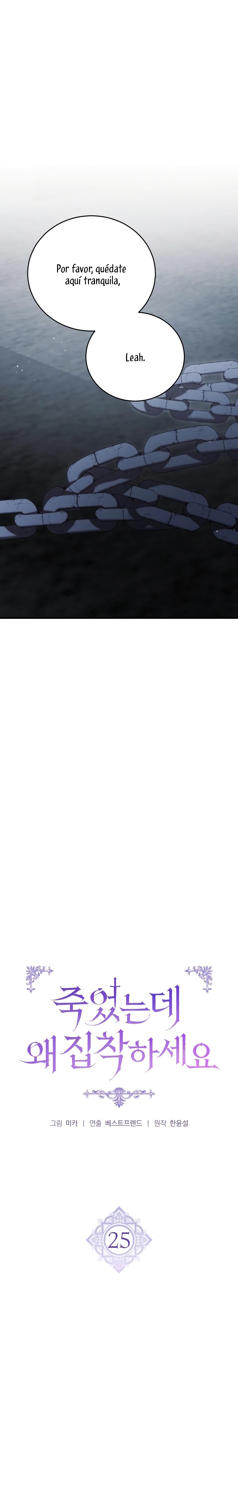 ¿Por qué te aferras en matarme? Capítulo 25 - Página 6