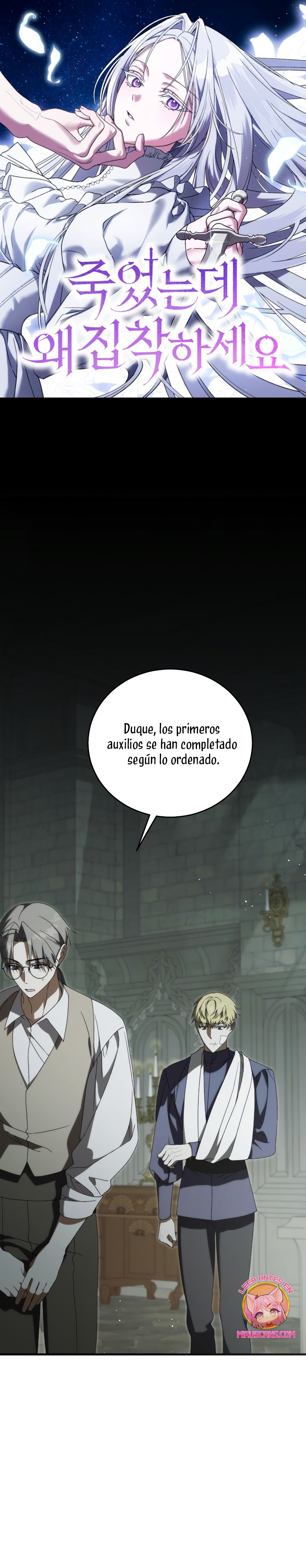 ¿Por qué te aferras en matarme? Capítulo 26 - Página 2