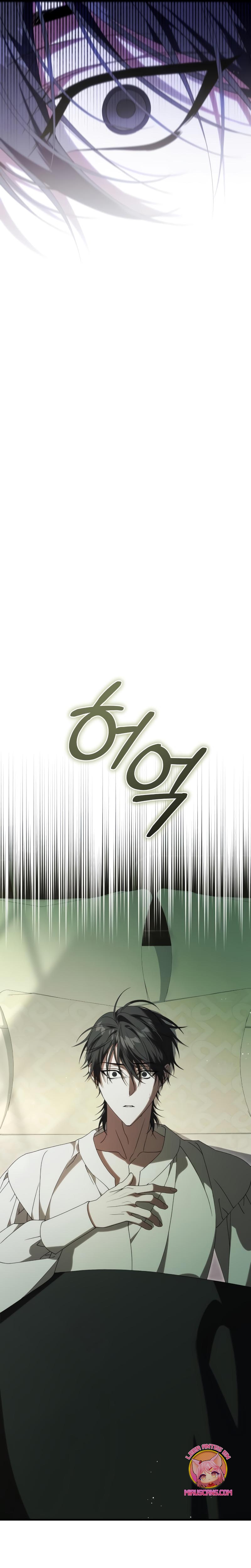 ¿Por qué te aferras en matarme? Capítulo 27 - Página 32