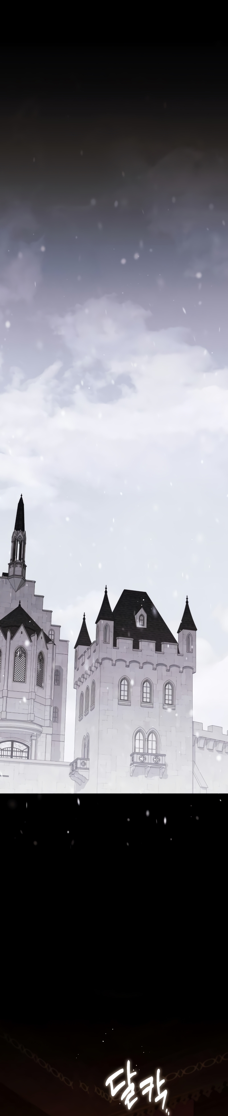 ¿Por qué te aferras en matarme? Capítulo 28 - Página 3