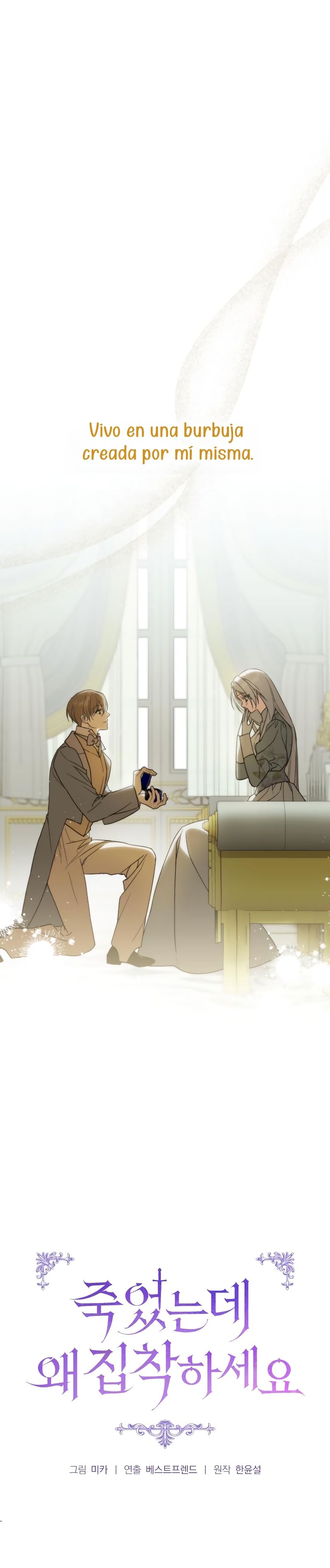 ¿Por qué te aferras en matarme? Capítulo 3 - Página 6