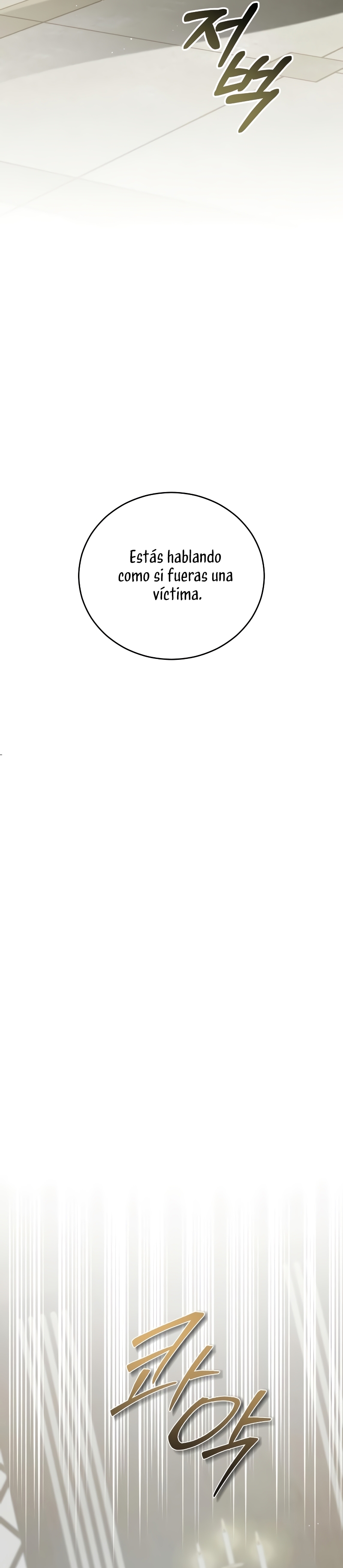 ¿Por qué te aferras en matarme? Capítulo 30 - Página 16