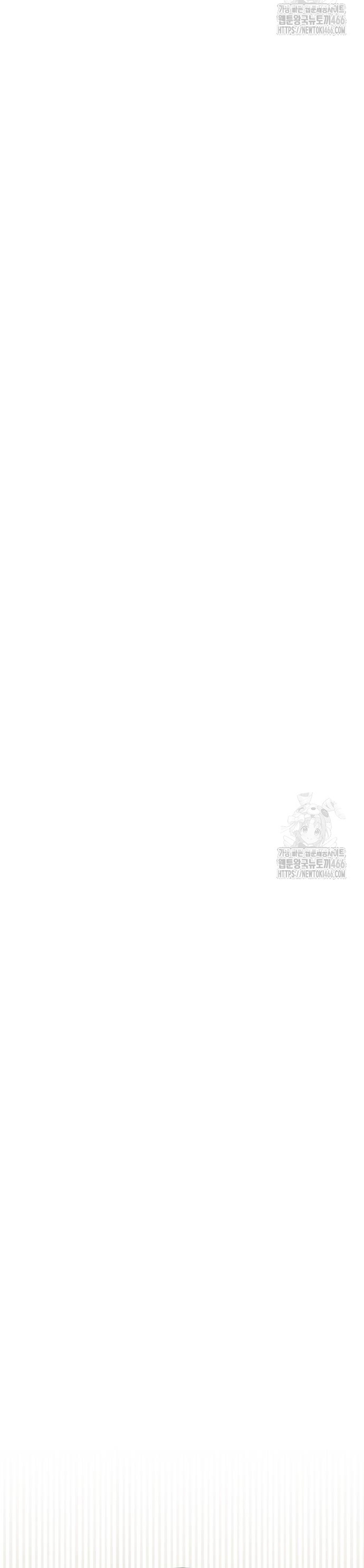 ¿Por qué te aferras en matarme? Capítulo 31 - Página 15