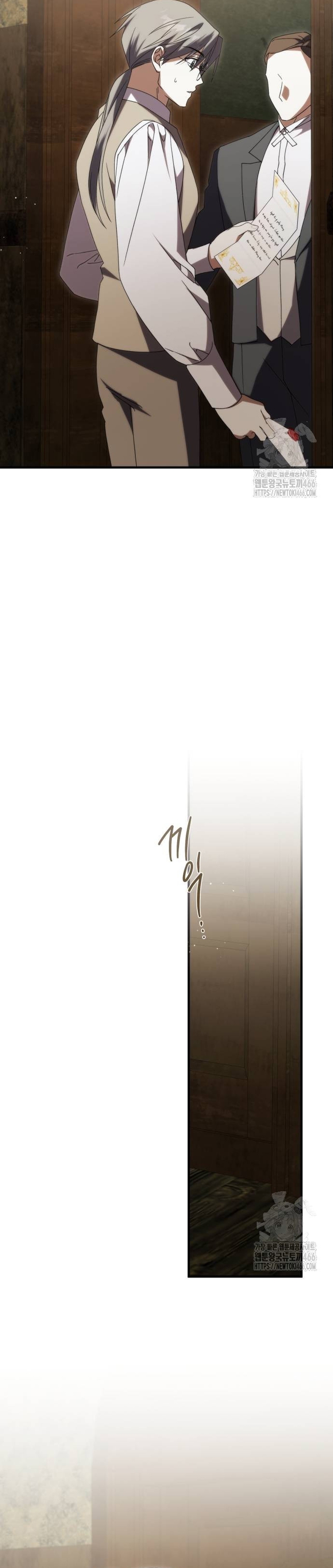 ¿Por qué te aferras en matarme? Capítulo 31 - Página 52