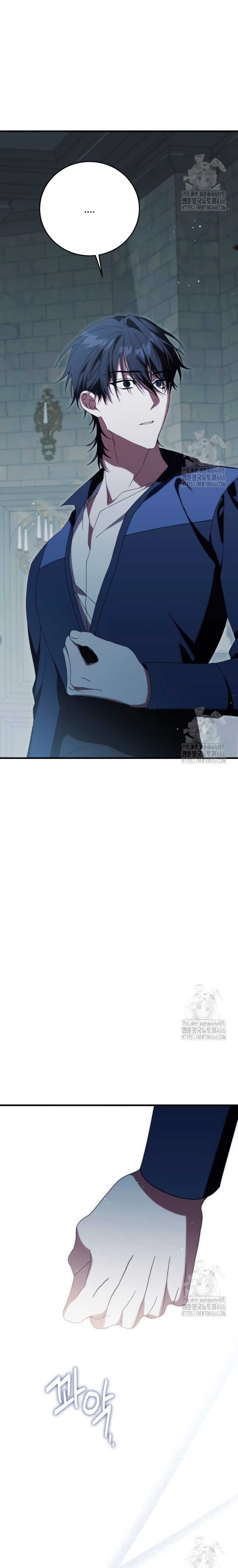 ¿Por qué te aferras en matarme? Capítulo 33 - Página 13