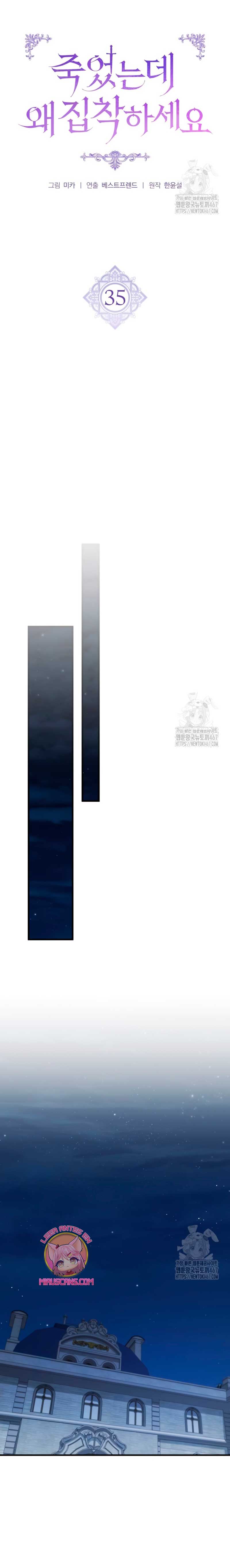 ¿Por qué te aferras en matarme? Capítulo 35 - Página 14