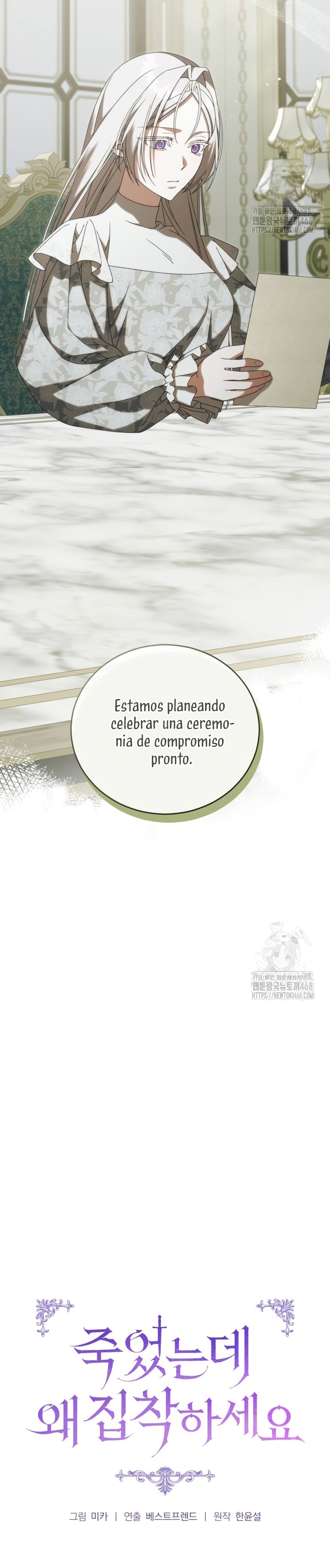 ¿Por qué te aferras en matarme? Capítulo 37 - Página 10