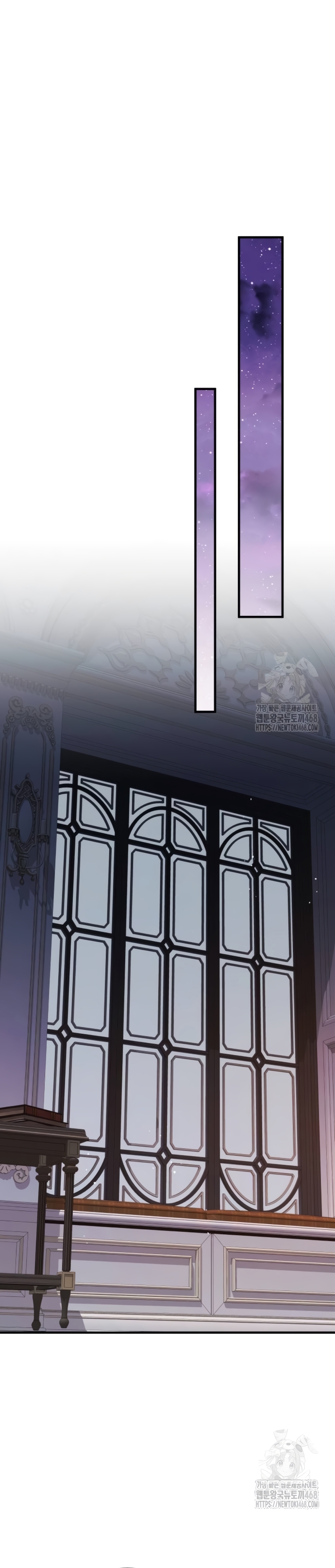 ¿Por qué te aferras en matarme? Capítulo 37 - Página 29