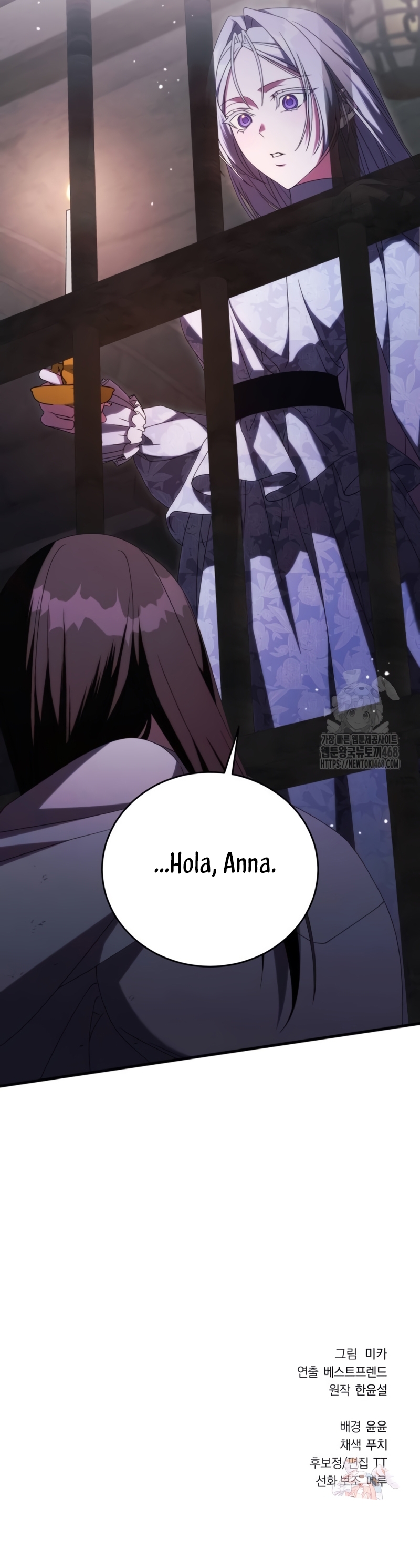 ¿Por qué te aferras en matarme? Capítulo 37 - Página 43