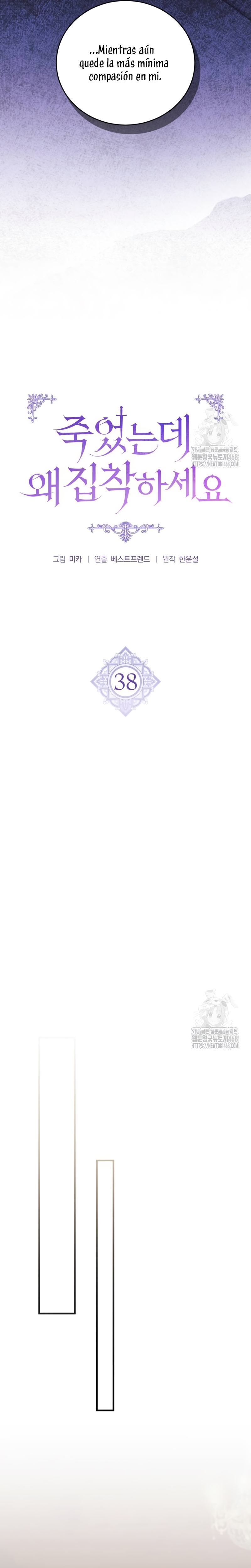 ¿Por qué te aferras en matarme? Capítulo 38 - Página 19