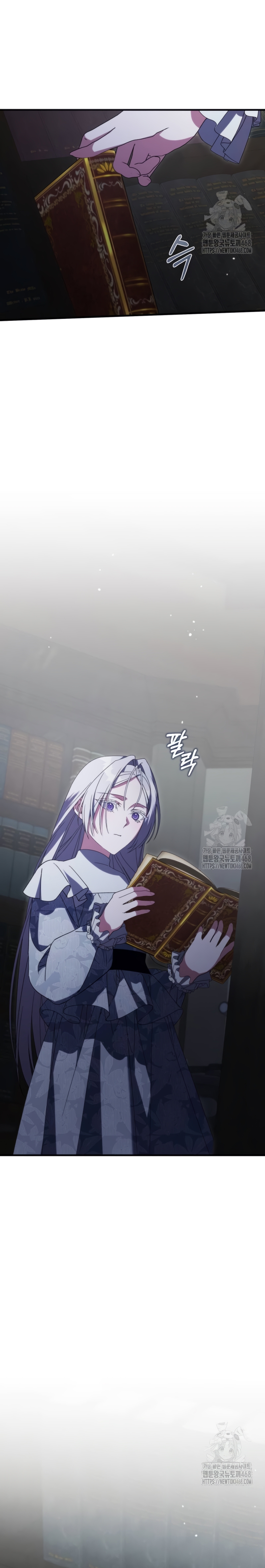 ¿Por qué te aferras en matarme? Capítulo 38 - Página 28