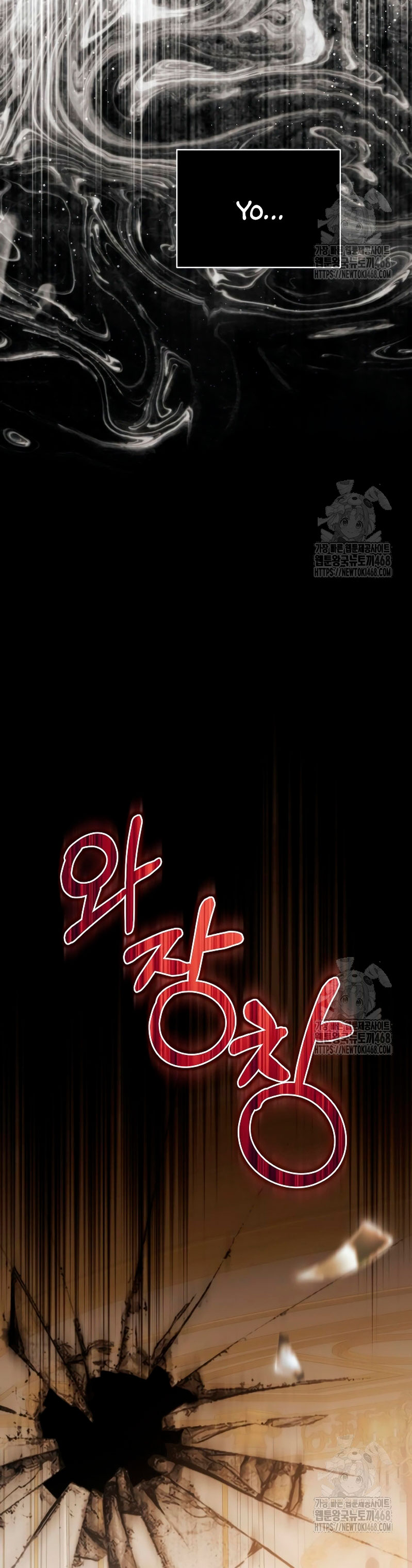 ¿Por qué te aferras en matarme? Capítulo 40 - Página 32