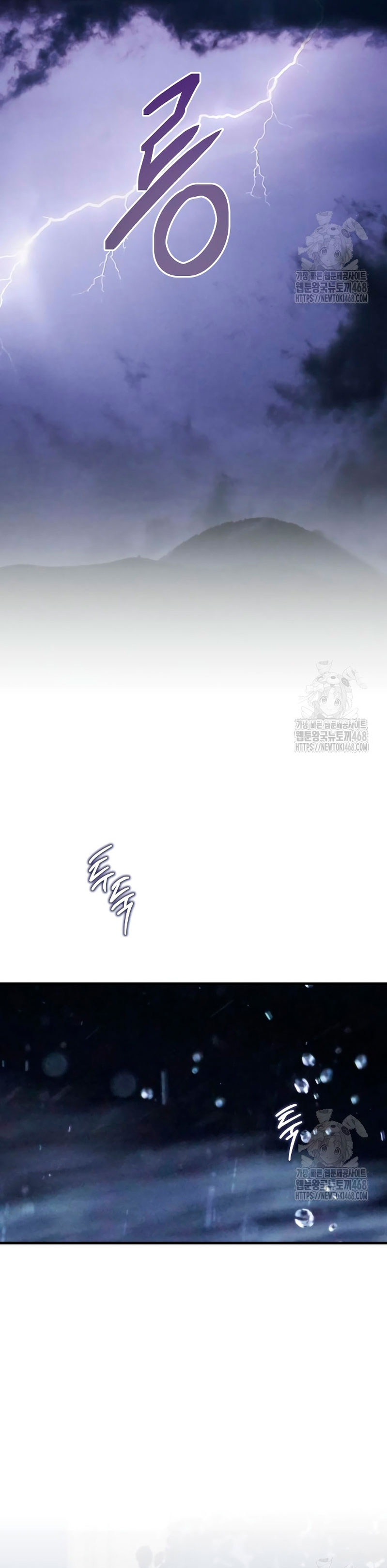 ¿Por qué te aferras en matarme? Capítulo 40 - Página 37