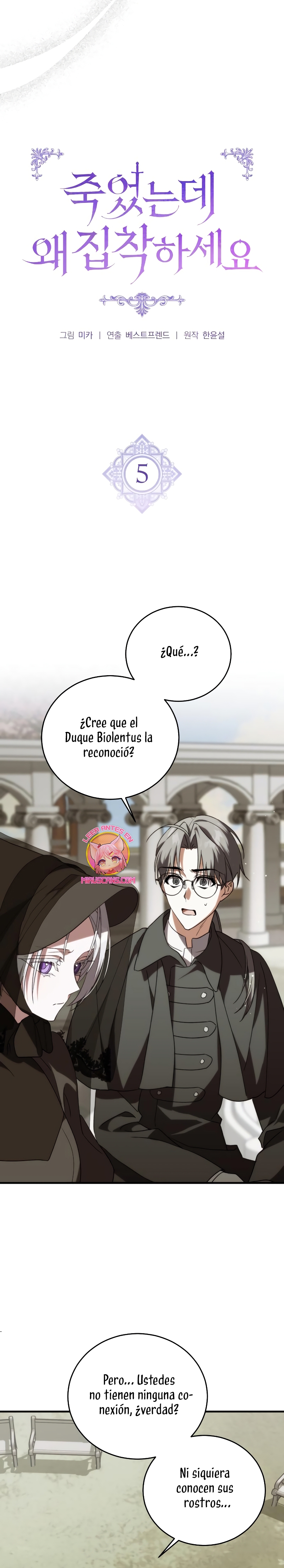 ¿Por qué te aferras en matarme? Capítulo 5 - Página 11