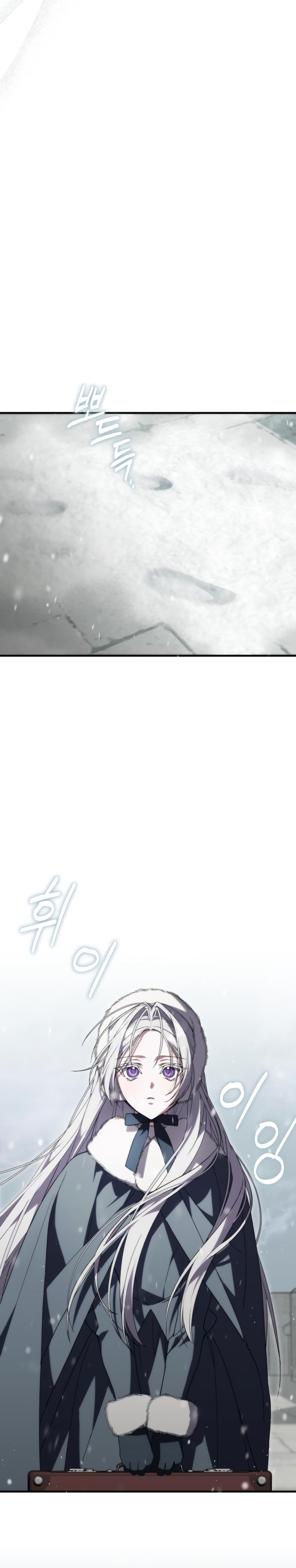 ¿Por qué te aferras en matarme? Capítulo 5 - Página 29