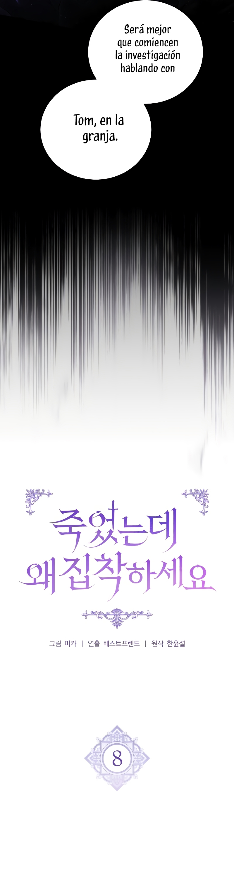 ¿Por qué te aferras en matarme? Capítulo 8 - Página 12