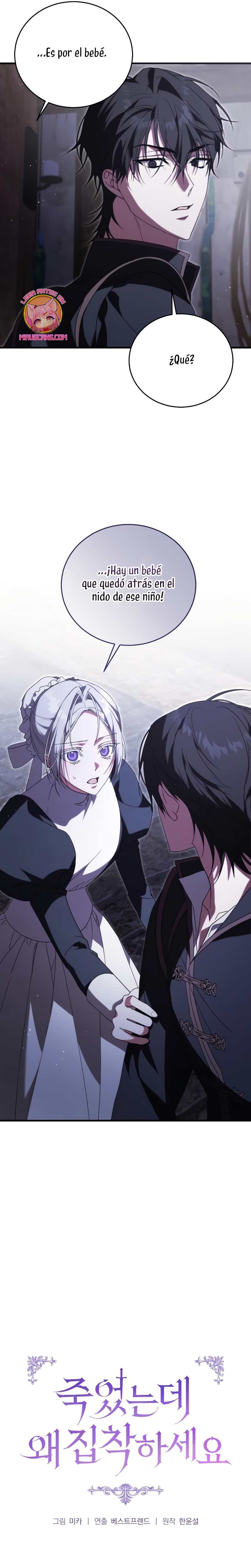 ¿Por qué te aferras en matarme? Capítulo 9 - Página 8