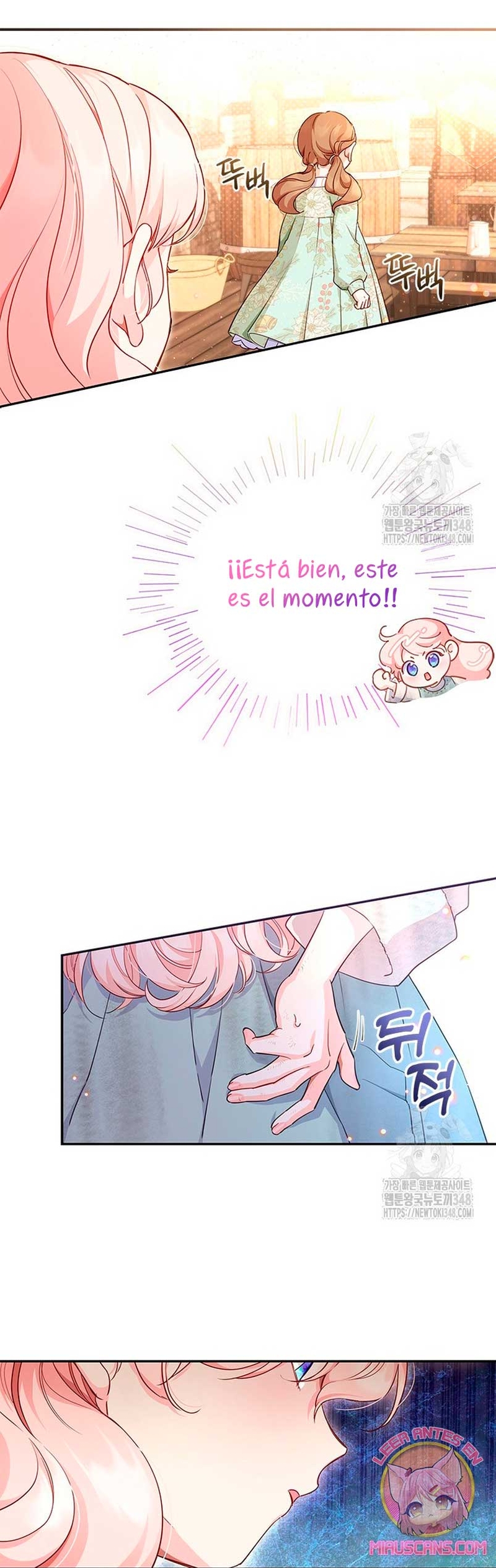 ¿Por qué insistes en rechazar el favor del emperador? Capítulo 1 - Página 16