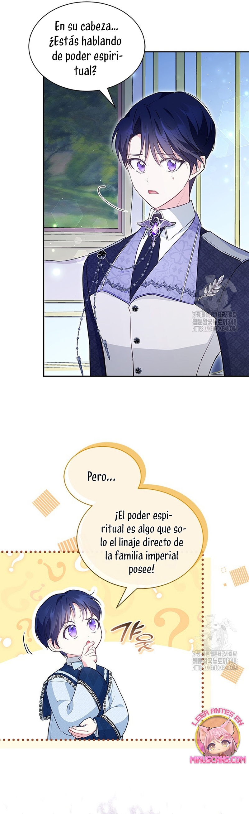 ¿Por qué insistes en rechazar el favor del emperador? Capítulo 11 - Página 21