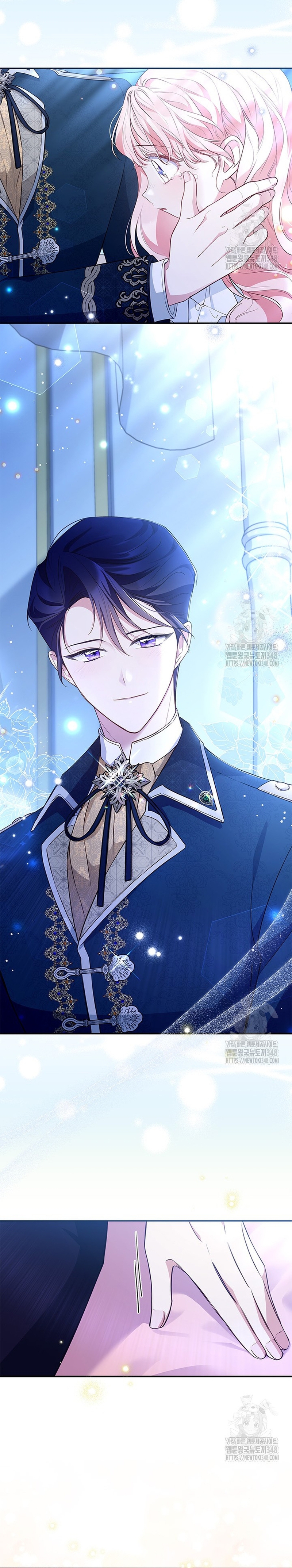 ¿Por qué insistes en rechazar el favor del emperador? Capítulo 11 - Página 27