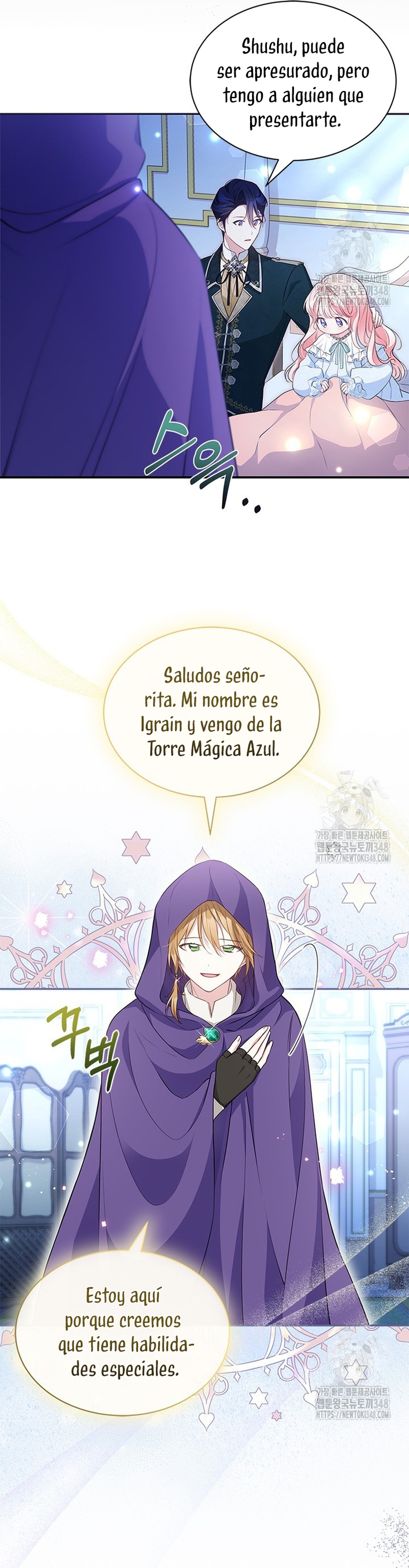 ¿Por qué insistes en rechazar el favor del emperador? Capítulo 11 - Página 8