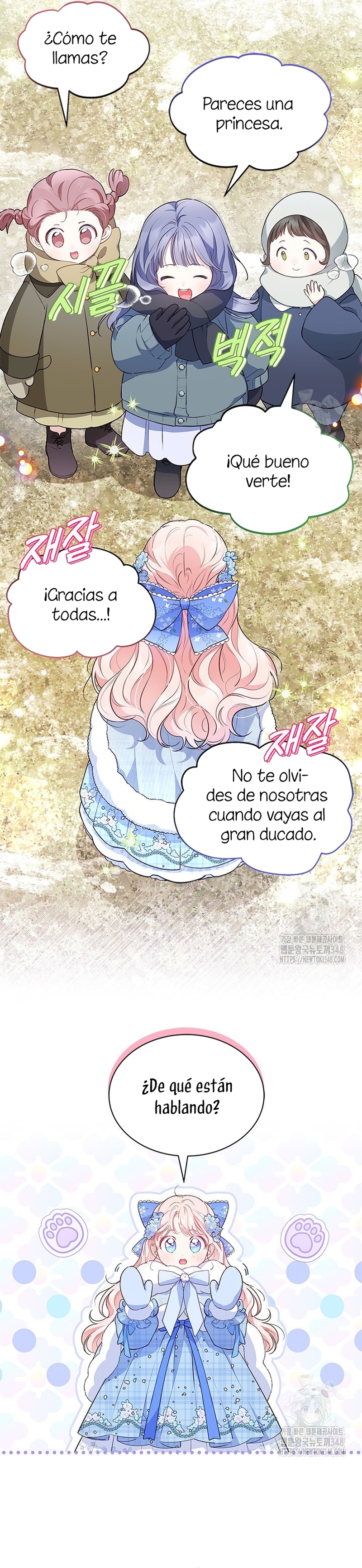 ¿Por qué insistes en rechazar el favor del emperador? Capítulo 12 - Página 12