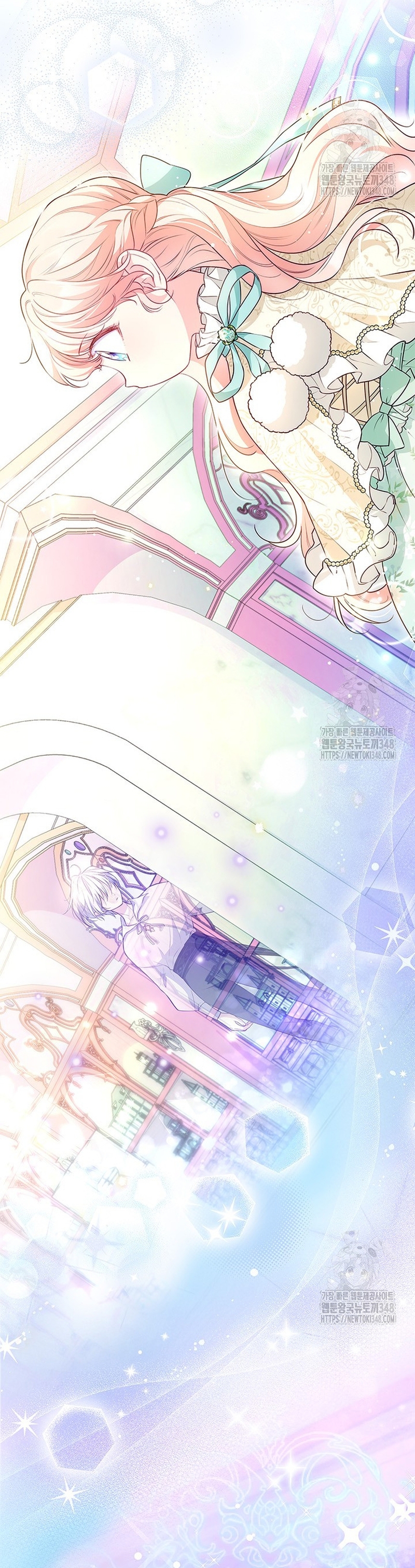 ¿Por qué insistes en rechazar el favor del emperador? Capítulo 12 - Página 23