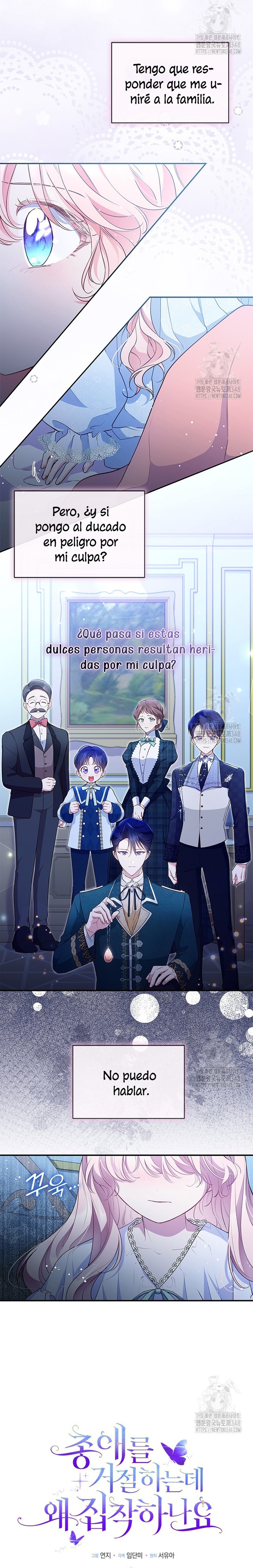 ¿Por qué insistes en rechazar el favor del emperador? Capítulo 12 - Página 5