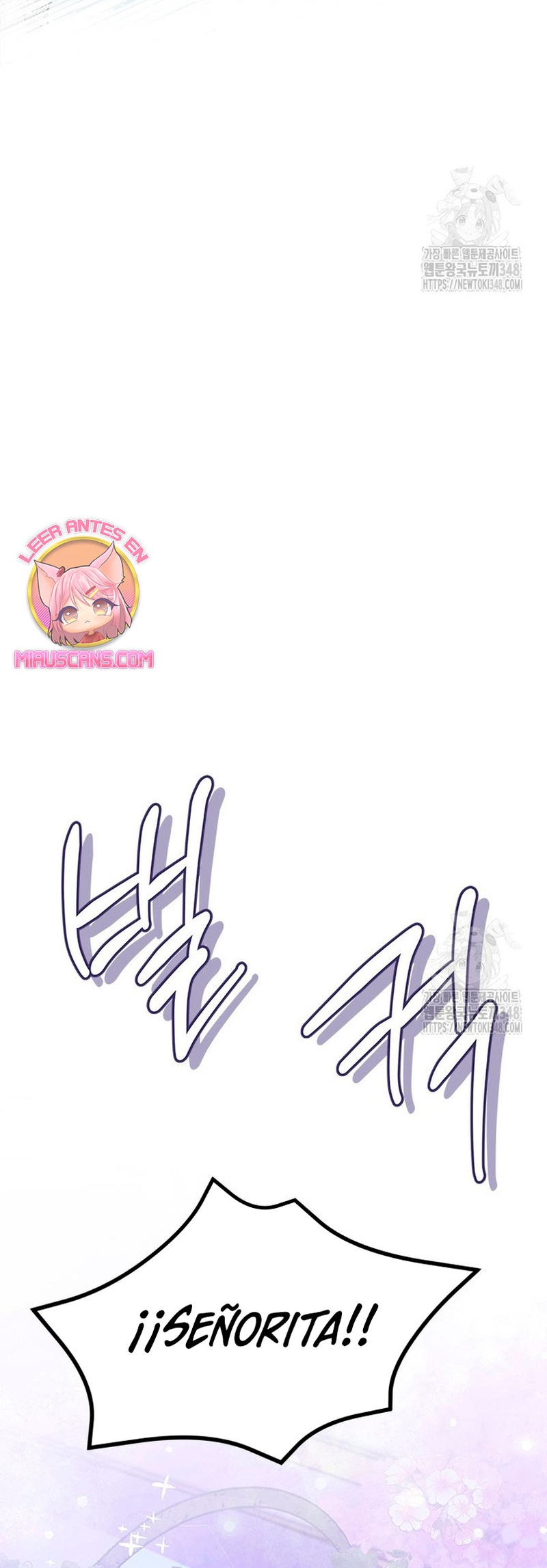 ¿Por qué insistes en rechazar el favor del emperador? Capítulo 14 - Página 18