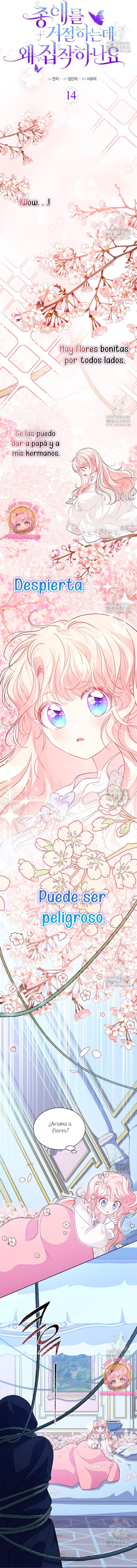 ¿Por qué insistes en rechazar el favor del emperador? Capítulo 14 - Página 9