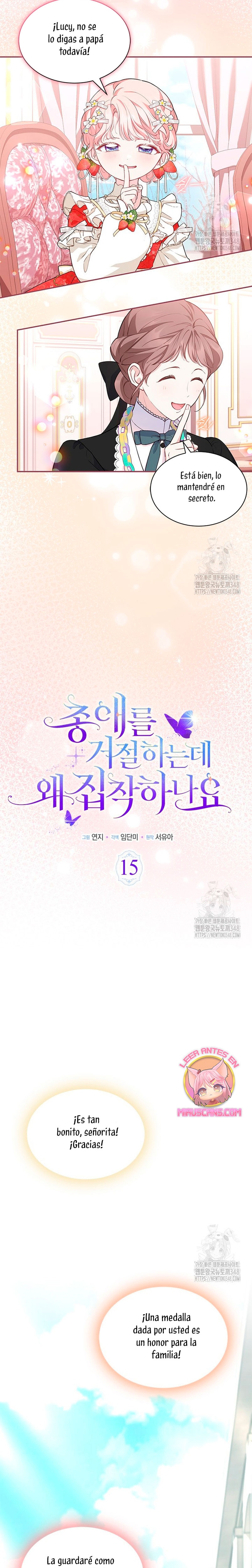 ¿Por qué insistes en rechazar el favor del emperador? Capítulo 15 - Página 6