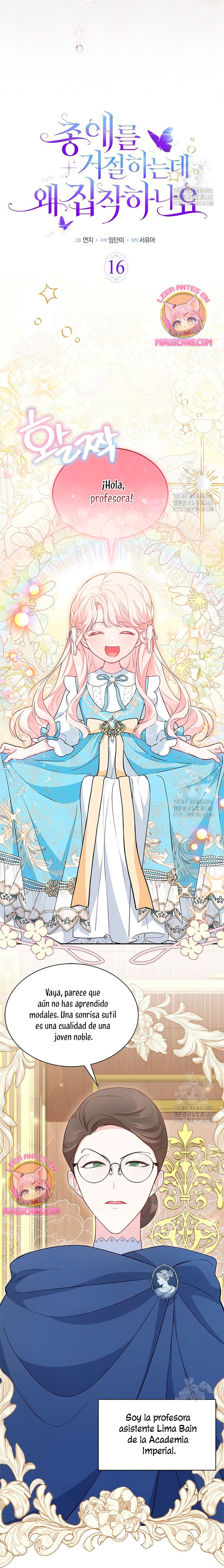 ¿Por qué insistes en rechazar el favor del emperador? Capítulo 16 - Página 8