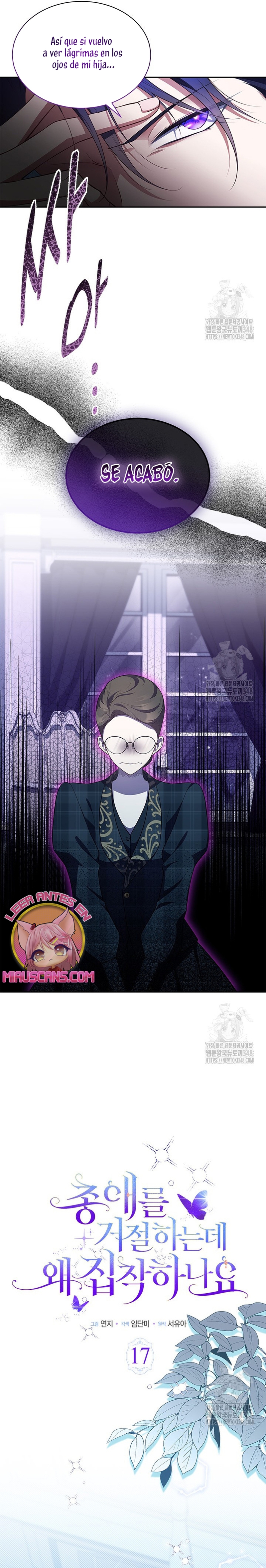 ¿Por qué insistes en rechazar el favor del emperador? Capítulo 17 - Página 11