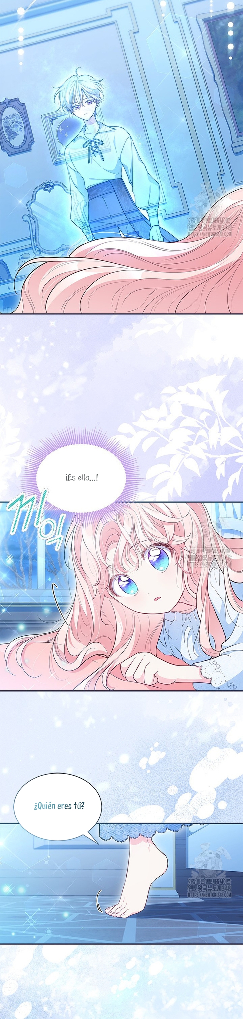 ¿Por qué insistes en rechazar el favor del emperador? Capítulo 17 - Página 13