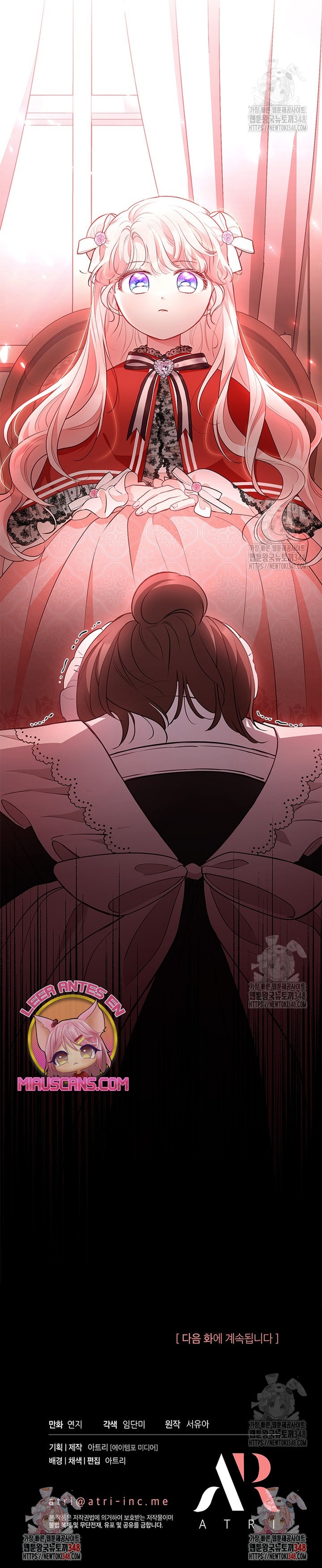 ¿Por qué insistes en rechazar el favor del emperador? Capítulo 17 - Página 23