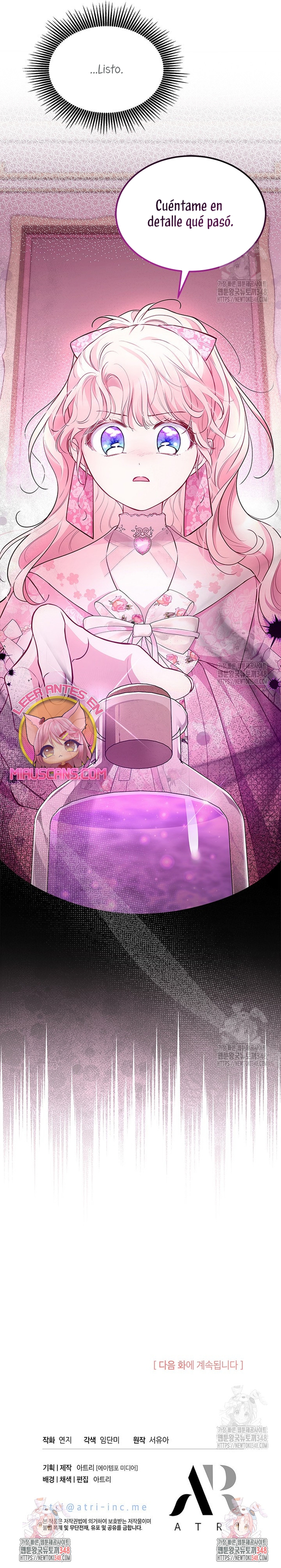 ¿Por qué insistes en rechazar el favor del emperador? Capítulo 19 - Página 25