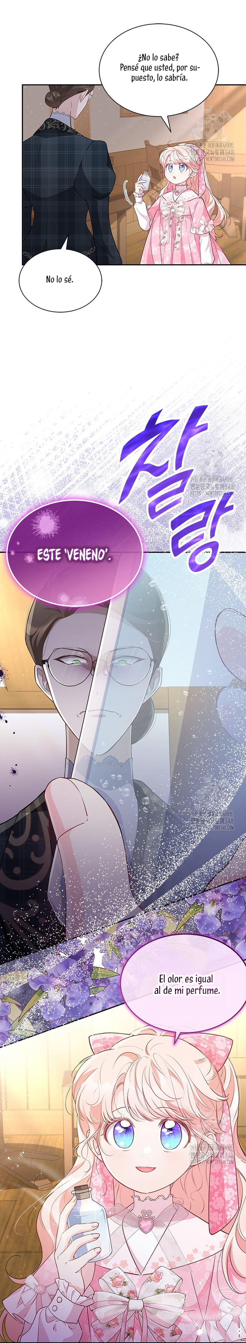 ¿Por qué insistes en rechazar el favor del emperador? Capítulo 20 - Página 16