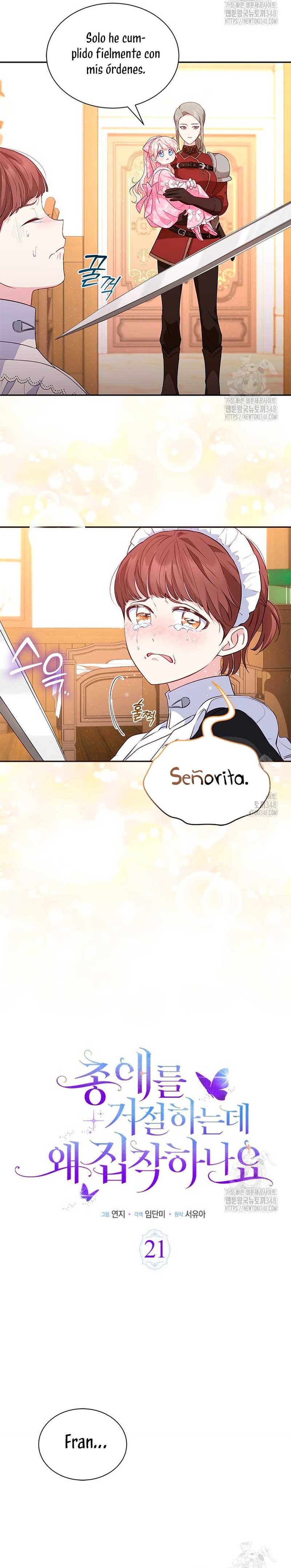 ¿Por qué insistes en rechazar el favor del emperador? Capítulo 21 - Página 14