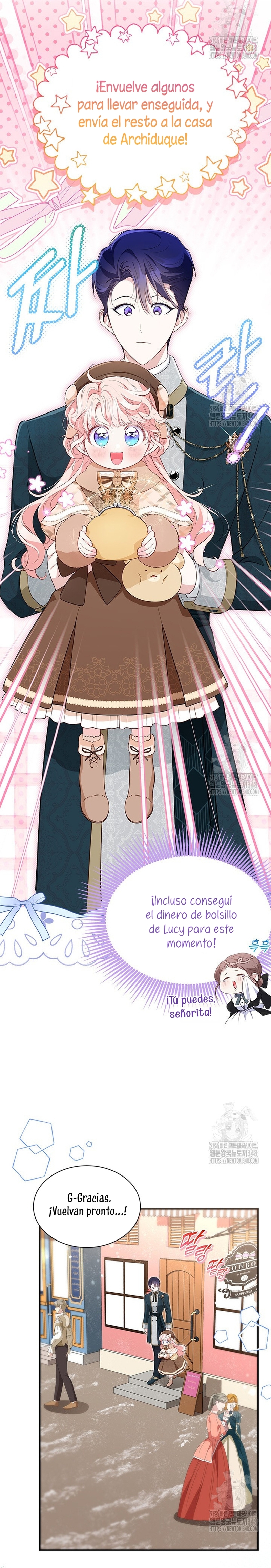 ¿Por qué insistes en rechazar el favor del emperador? Capítulo 22 - Página 25