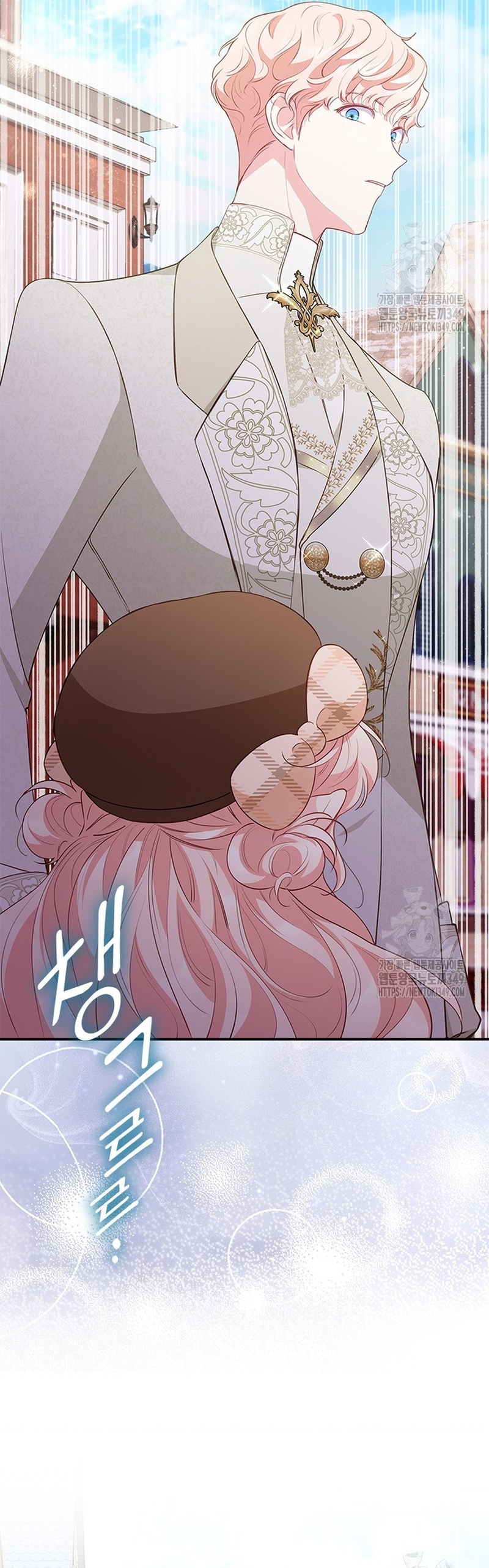 ¿Por qué insistes en rechazar el favor del emperador? Capítulo 23 - Página 19