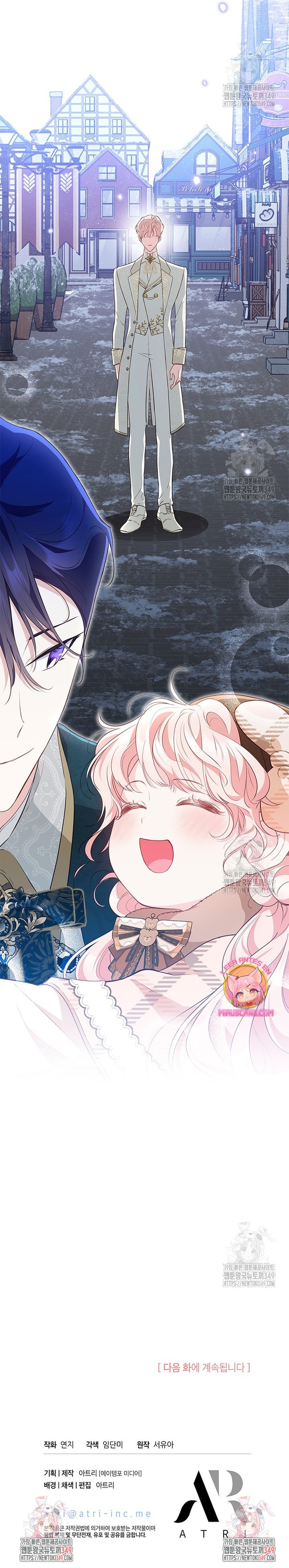 ¿Por qué insistes en rechazar el favor del emperador? Capítulo 23 - Página 30