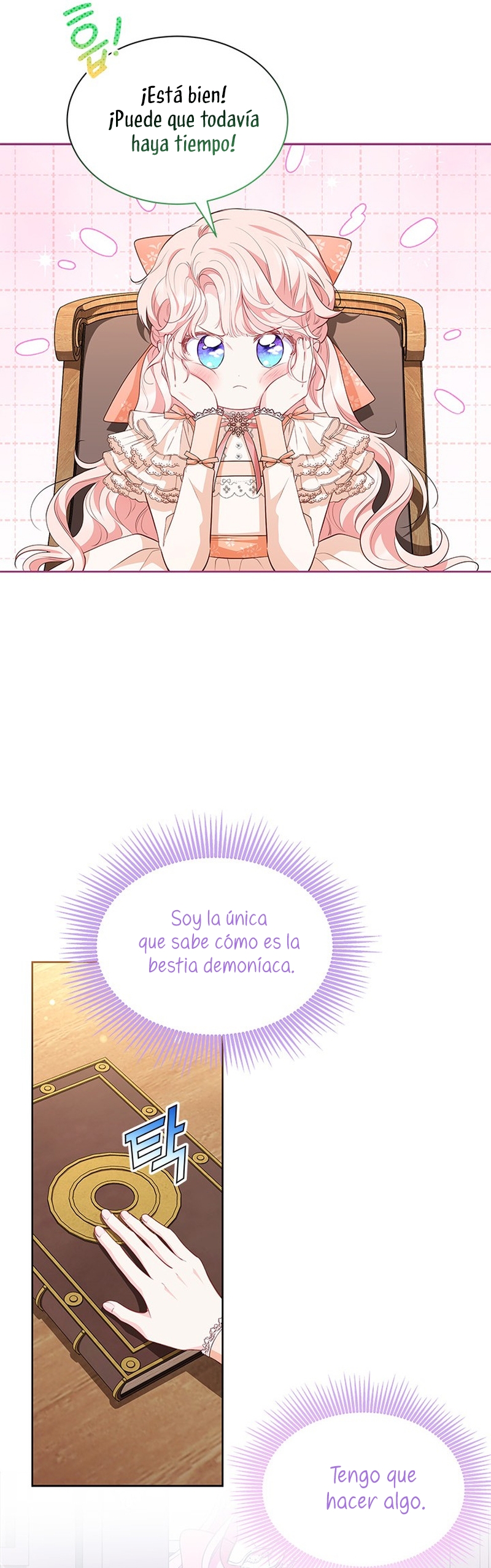 ¿Por qué insistes en rechazar el favor del emperador? Capítulo 25 - Página 26