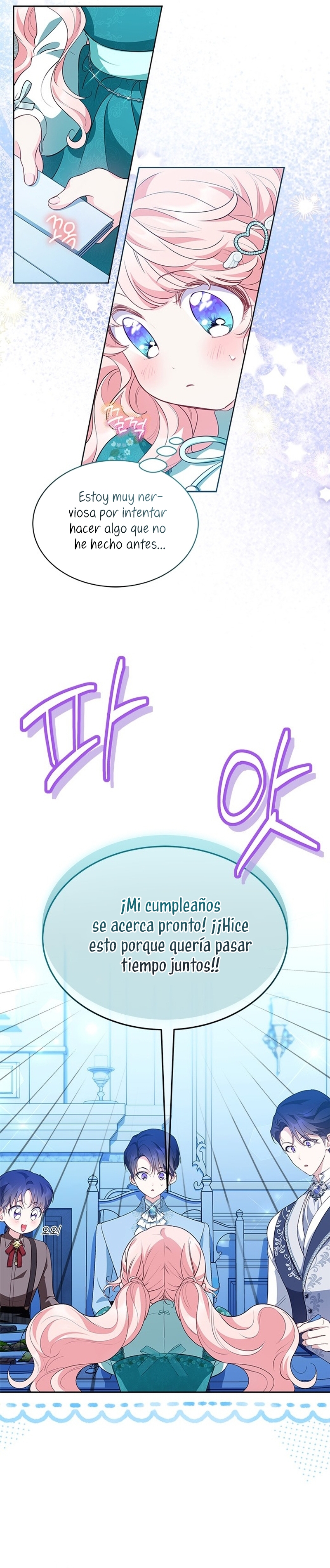 ¿Por qué insistes en rechazar el favor del emperador? Capítulo 26 - Página 16