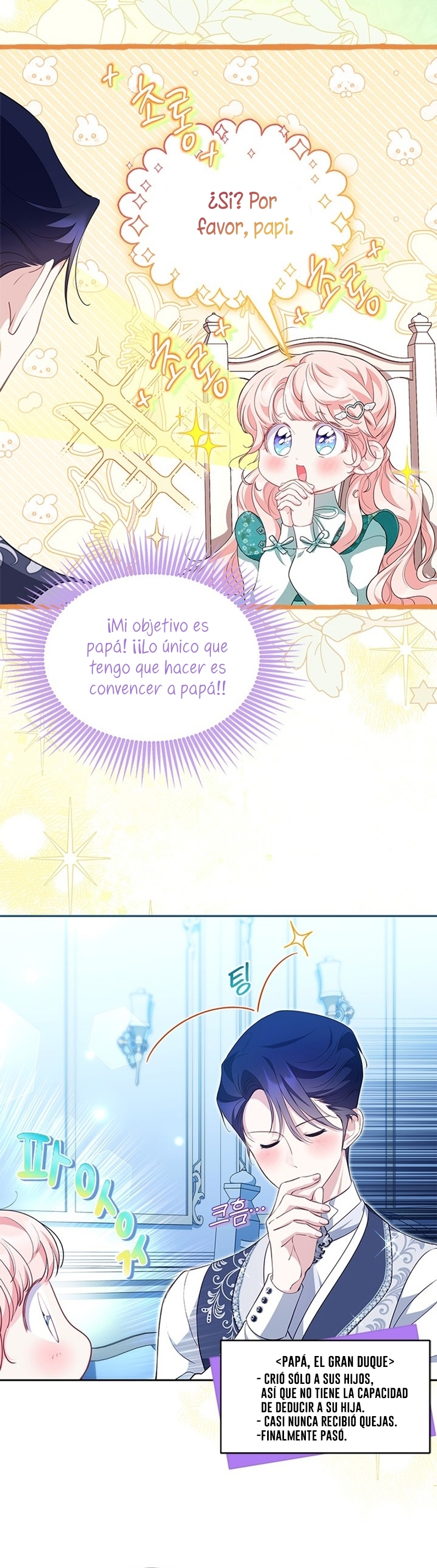 ¿Por qué insistes en rechazar el favor del emperador? Capítulo 26 - Página 23