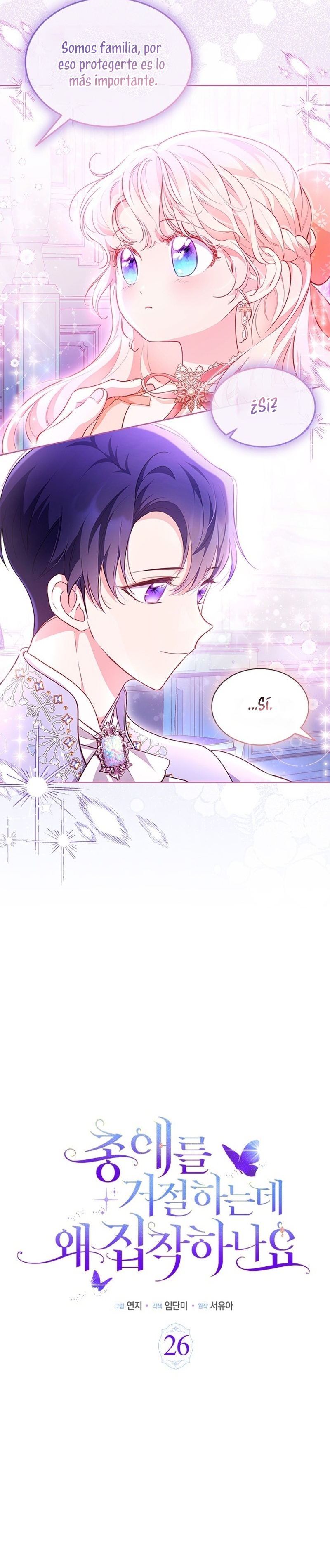 ¿Por qué insistes en rechazar el favor del emperador? Capítulo 26 - Página 8