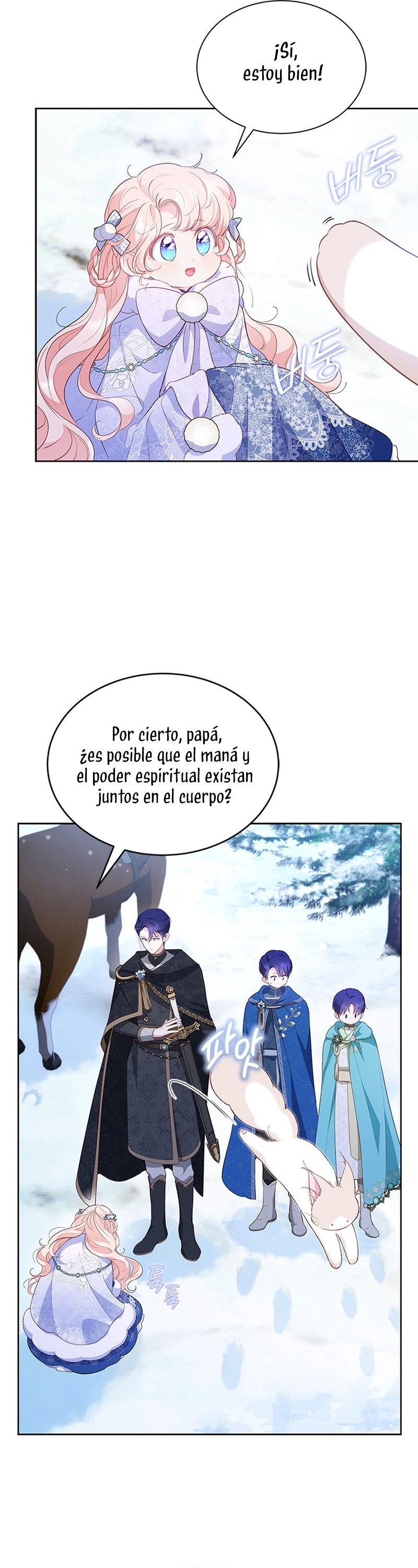 ¿Por qué insistes en rechazar el favor del emperador? Capítulo 27 - Página 12