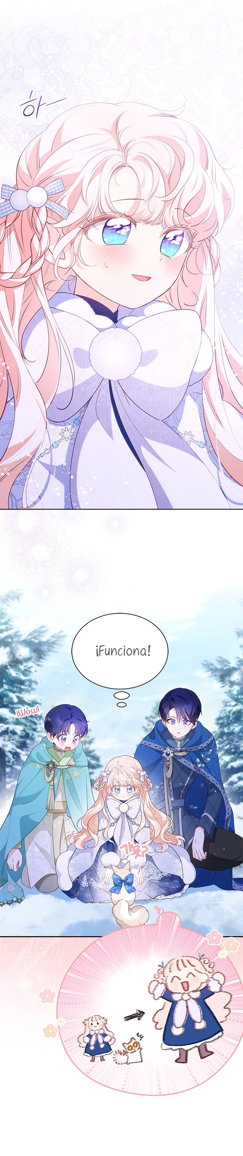 ¿Por qué insistes en rechazar el favor del emperador? Capítulo 27 - Página 25