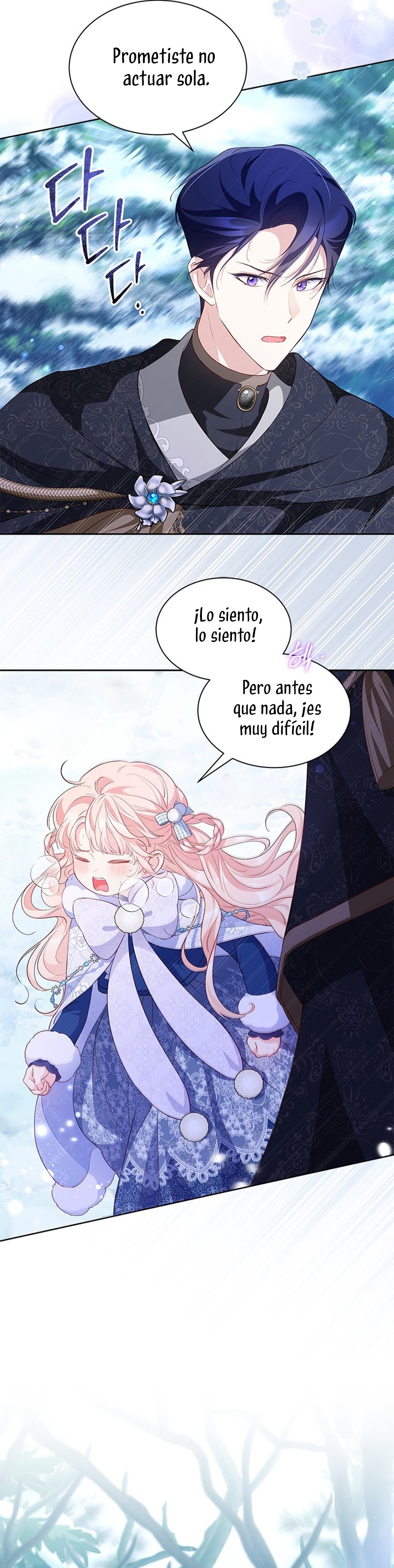 ¿Por qué insistes en rechazar el favor del emperador? Capítulo 27 - Página 31